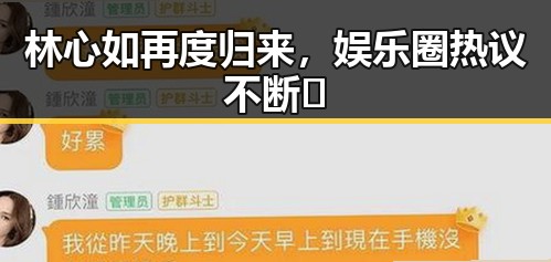 吃瓜爆料网