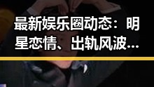 吃瓜爆料网