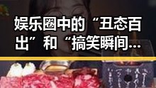 吃瓜爆料网