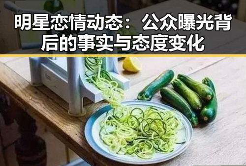吃瓜爆料网