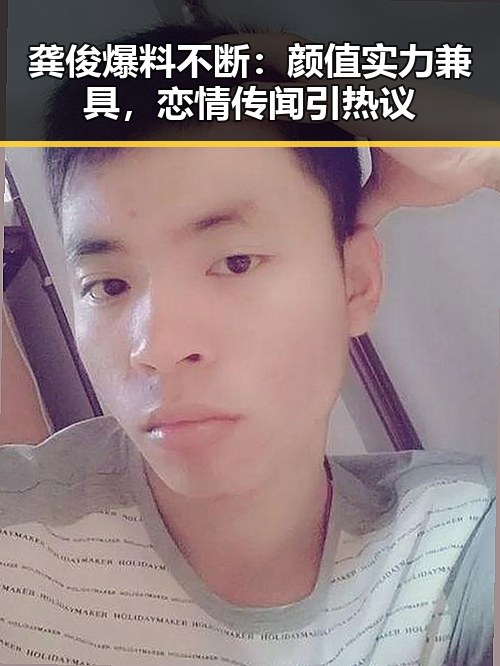 吃瓜爆料网