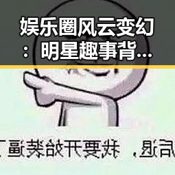 吃瓜爆料网