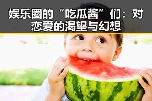 吃瓜爆料网