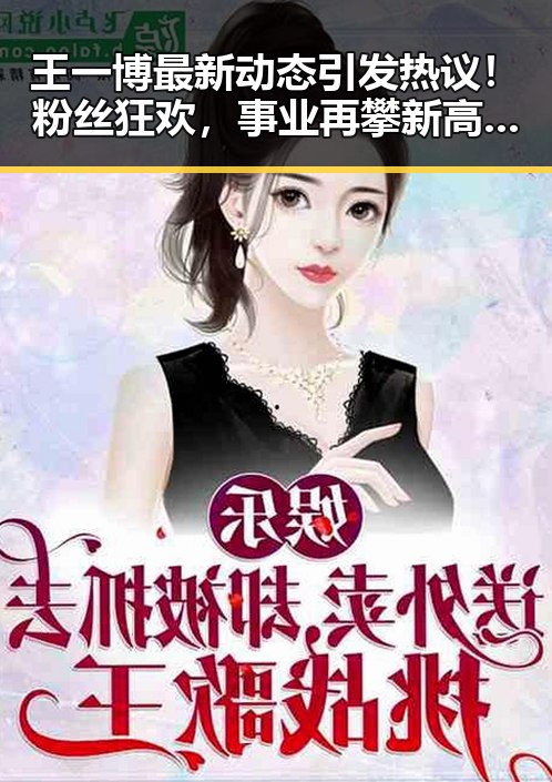 吃瓜爆料网